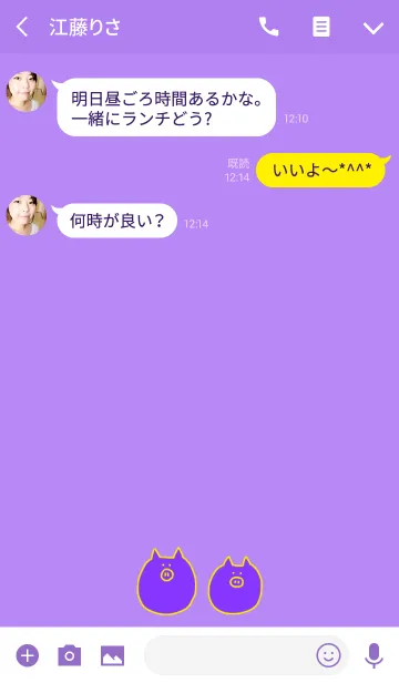 [LINE着せ替え] Boo 18の画像3