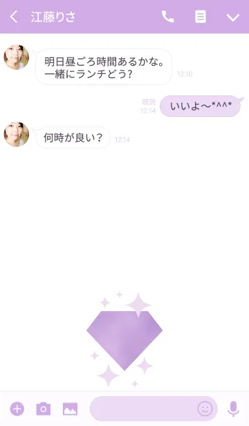 [LINE着せ替え] キラキラダイヤモンド(紫)の画像3