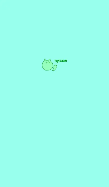 [LINE着せ替え] Nyaaan W 6の画像1