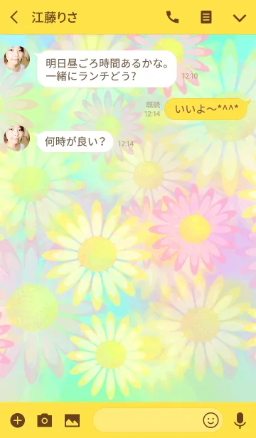 [LINE着せ替え] ＊花模様＊の画像3