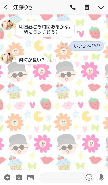 [LINE着せ替え] さくらこ x ホワイトの画像3