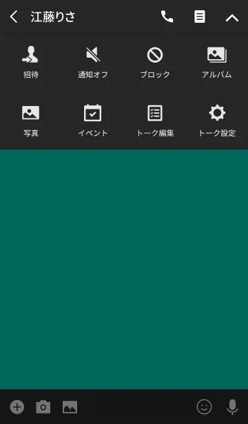 [LINE着せ替え] ザ スタンダード スタイル 6の画像4