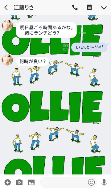 [LINE着せ替え] OLLIE！の画像3