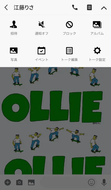 [LINE着せ替え] OLLIE！の画像4