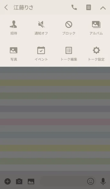 [LINE着せ替え] Notebook Style 4の画像4