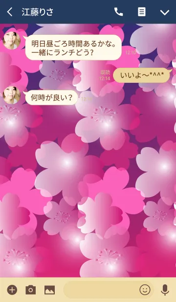 [LINE着せ替え] Cherry Blossoms full bloom in gradationの画像3