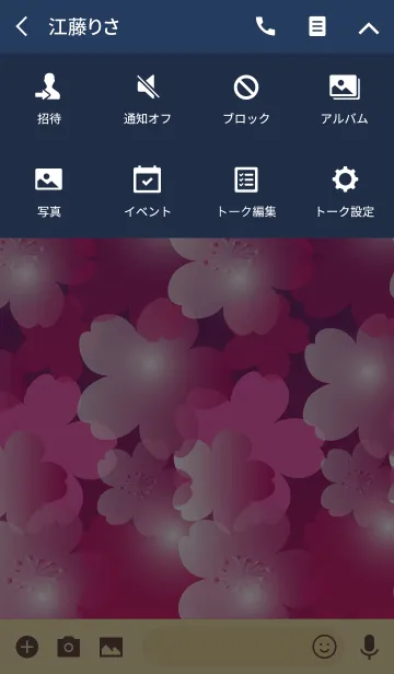 [LINE着せ替え] Cherry Blossoms full bloom in gradationの画像4