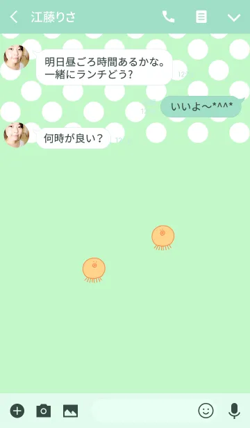 [LINE着せ替え] TAKOSAN 20の画像3