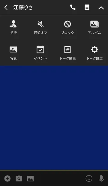 [LINE着せ替え] Icon color -02-の画像4