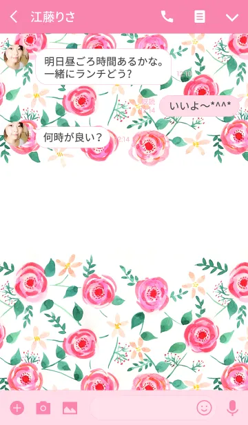 [LINE着せ替え] water color flowers_442の画像3