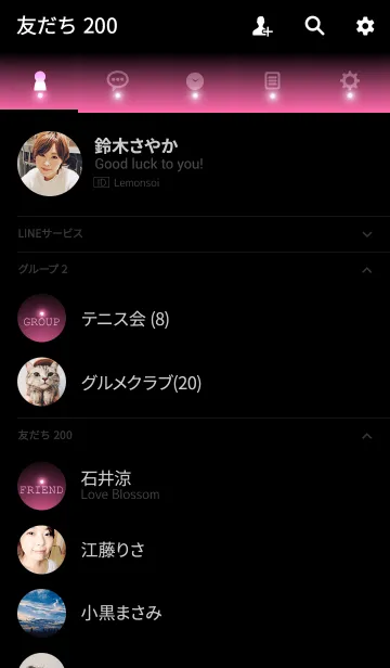 [LINE着せ替え] AZALEA PINK LIGHT ICON THEMEの画像2