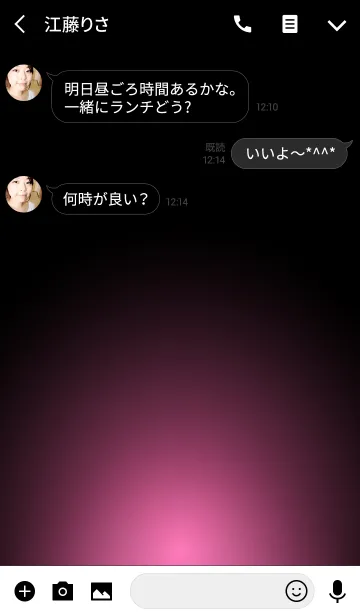 [LINE着せ替え] AZALEA PINK LIGHT ICON THEMEの画像3