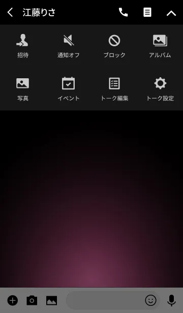 [LINE着せ替え] AZALEA PINK LIGHT ICON THEMEの画像4