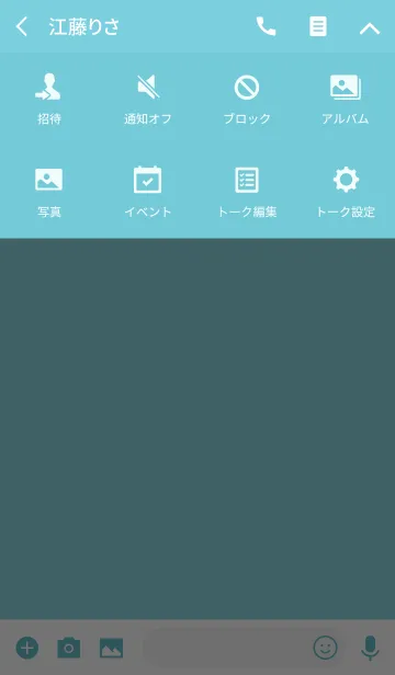 [LINE着せ替え] POMPOCO - 4の画像4