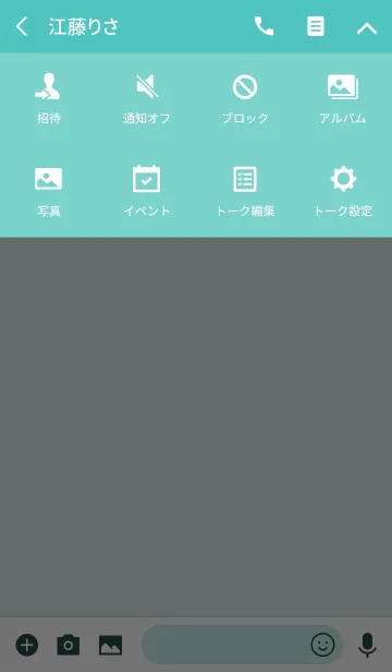 [LINE着せ替え] POMPOCO - 5の画像4