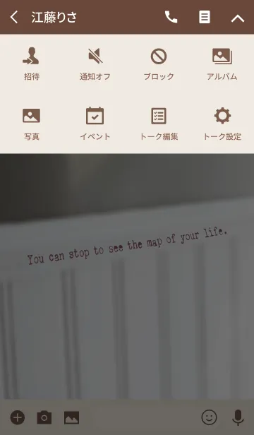 [LINE着せ替え] VINTAGE TYPEWRITER WISDOM Vol.XXXVIXの画像4