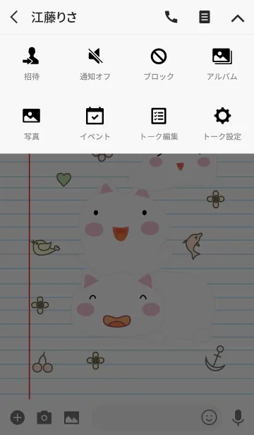 [LINE着せ替え] Cute cat theme (JP) v.4の画像4