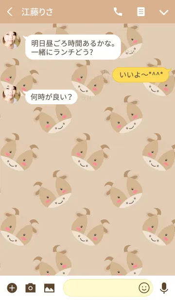 [LINE着せ替え] Simple Cute Face Goat Theme(jp)の画像3