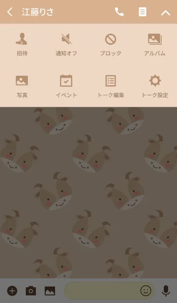 [LINE着せ替え] Simple Cute Face Goat Theme(jp)の画像4