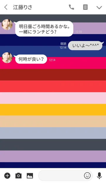 [LINE着せ替え] Color Border #01の画像3