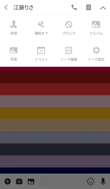 [LINE着せ替え] Color Border #01の画像4