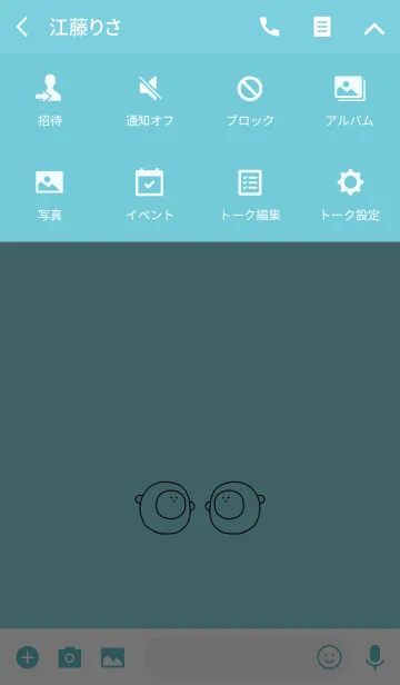 [LINE着せ替え] KEY #3の画像4