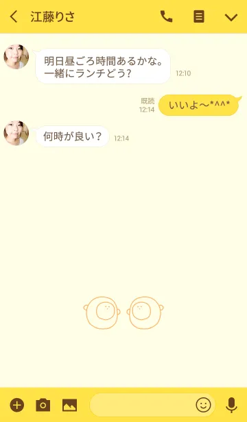 [LINE着せ替え] KEY #4の画像3