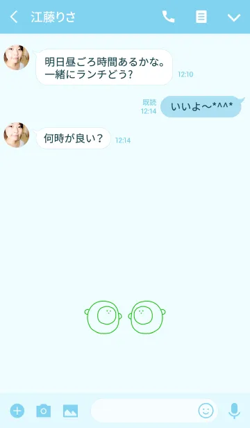 [LINE着せ替え] KEY #5の画像3