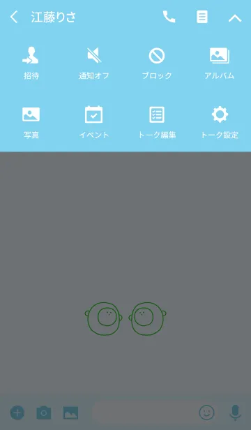 [LINE着せ替え] KEY #5の画像4