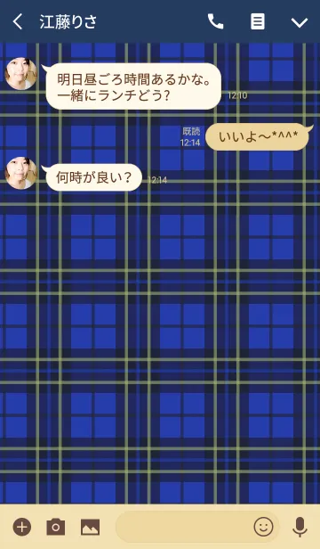 [LINE着せ替え] Pair Tartan check (man)の画像3