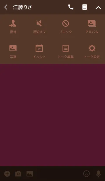 [LINE着せ替え] クレヨン ブラウン＆ピンク / スマイルの画像4