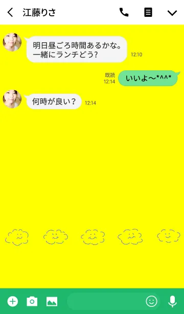 [LINE着せ替え] smile cloudの画像3