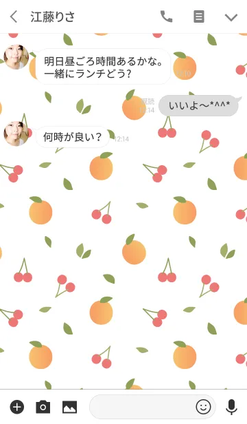 [LINE着せ替え] Orange ＆ Cherry Blossomの画像3