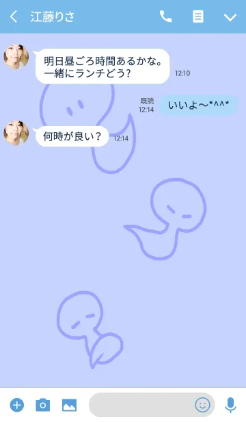 [LINE着せ替え] ばけのこの画像3