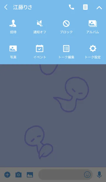 [LINE着せ替え] ばけのこの画像4