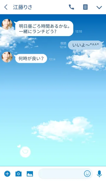 [LINE着せ替え] 空とクレヨンの画像3