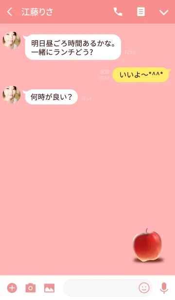 [LINE着せ替え] クールなりんごの画像3