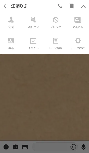 [LINE着せ替え] CRAFT Simple Style White Ver.の画像4