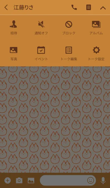 [LINE着せ替え] TigTog 6の画像4