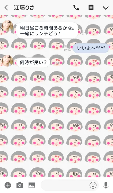 [LINE着せ替え] ぶさかわな女の子の画像3