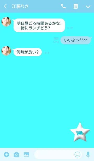 [LINE着せ替え] ラッキーになれるタートルブルーの画像3