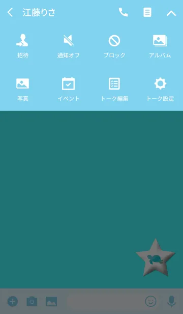 [LINE着せ替え] ラッキーになれるタートルブルーの画像4