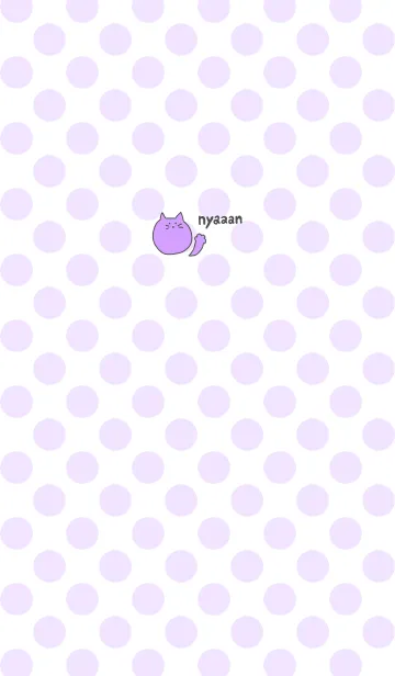 [LINE着せ替え] Nyaaan +dot 4の画像1