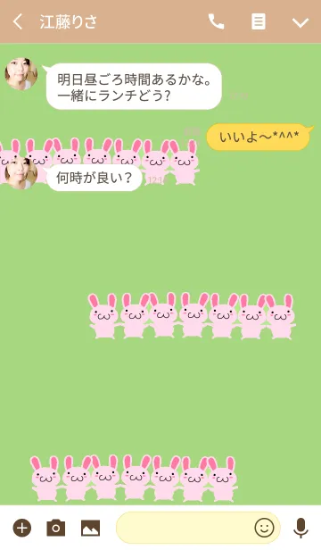 [LINE着せ替え] うさぎ 好き好きの画像3