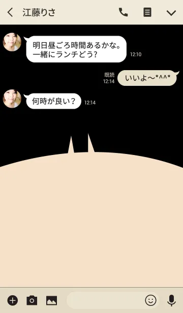 [LINE着せ替え] 前髪切り過ぎたのの画像3