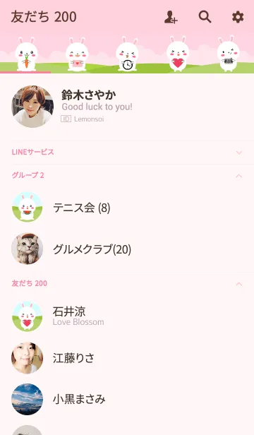 [LINE着せ替え] Simple Love Cute White Rabbit Theme(jp)の画像2