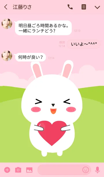 [LINE着せ替え] Simple Love Cute White Rabbit Theme(jp)の画像3