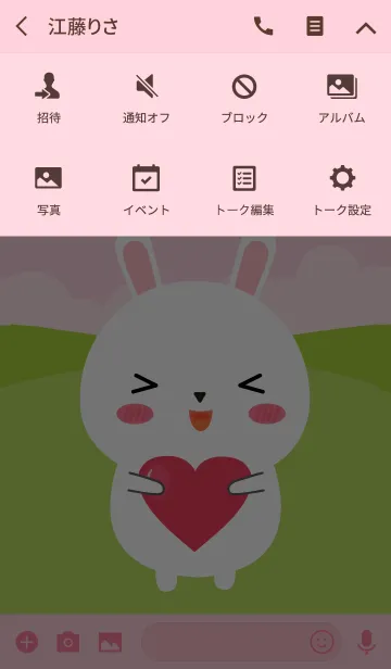 [LINE着せ替え] Simple Love Cute White Rabbit Theme(jp)の画像4