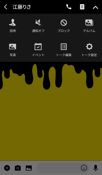 [LINE着せ替え] DARK RABBIT.YELLOWの画像4