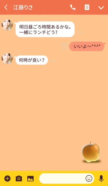 [LINE着せ替え] クールなりんごオレンジの画像3